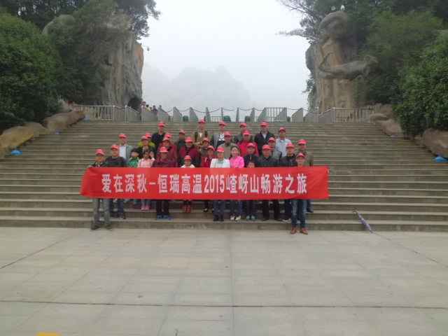 15年10月28号福州狄立网络广告策划有限公司嵖岈山之旅.jpg